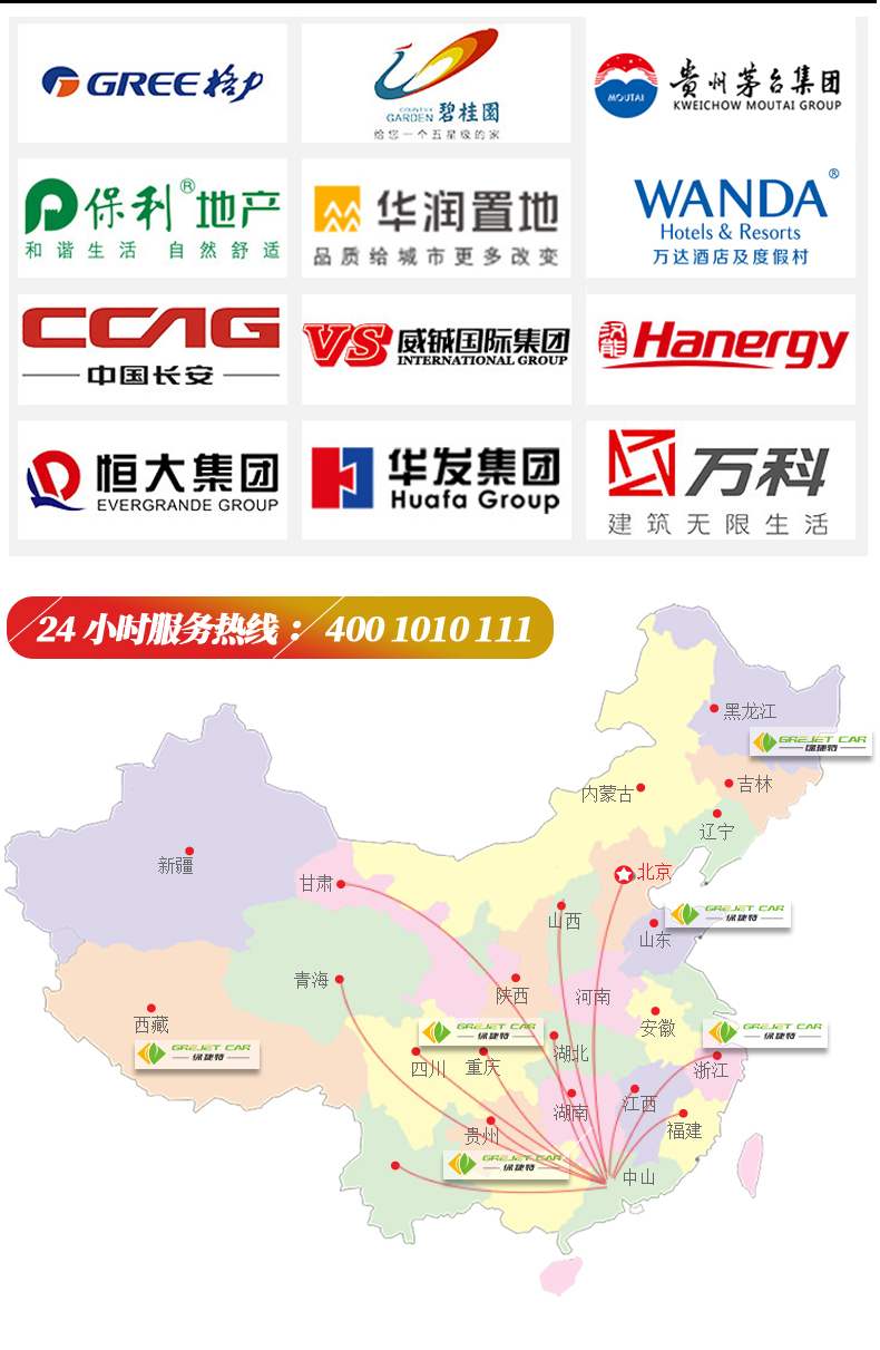 14座公交车座椅电动观光车高尔夫球车酒店景区楼盘物业度假村接待车看房车四轮电瓶车8座11座14座观光车(图15)