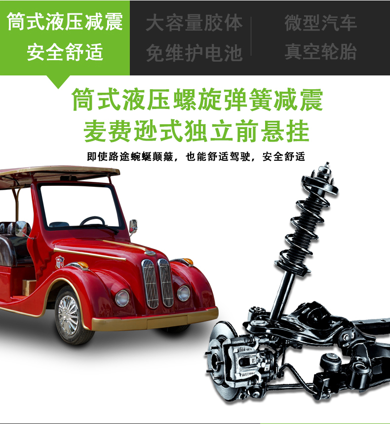 新老爷车_24.jpg